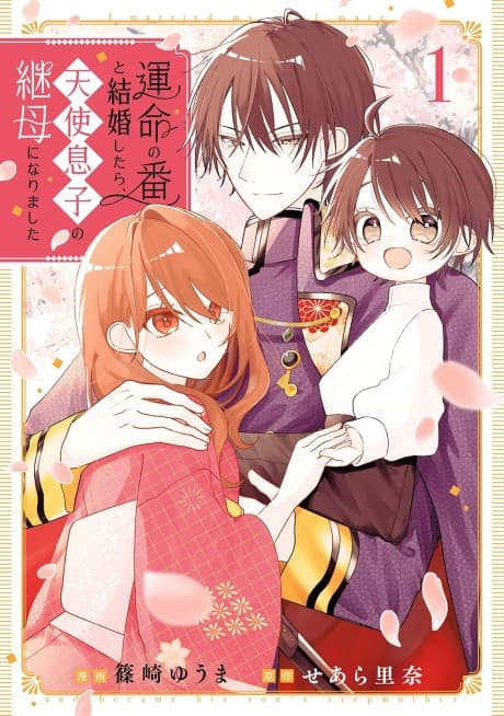 Unmei no Ban to Kekkon Shitara, Tenshi Musuko no Mamahaha ni Narimashita