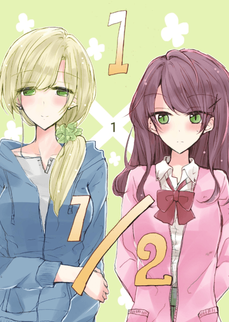 1×1/2: Ichi to Nibun no Ichi