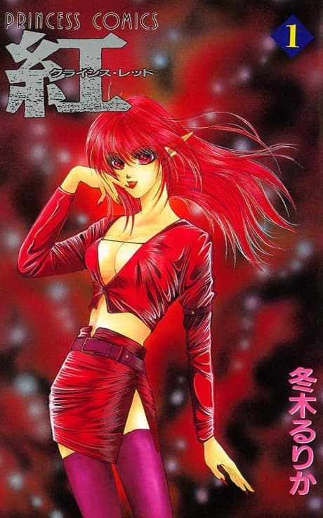 Kurenai Crisis Red