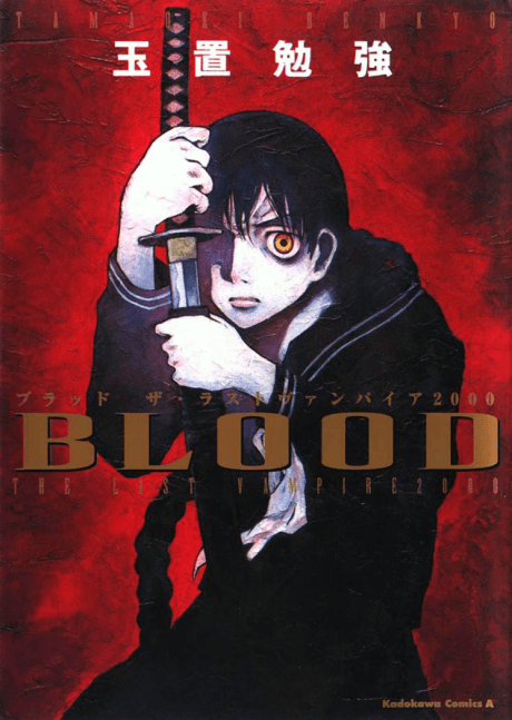 Blood the Last Vampire 2002