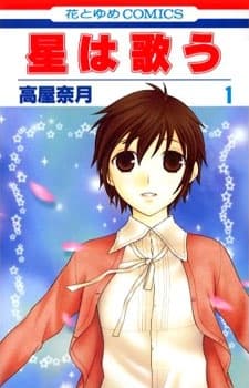 Twinkle Stars #1 cover