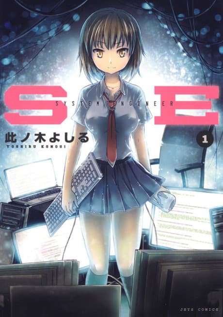 SE #1 cover