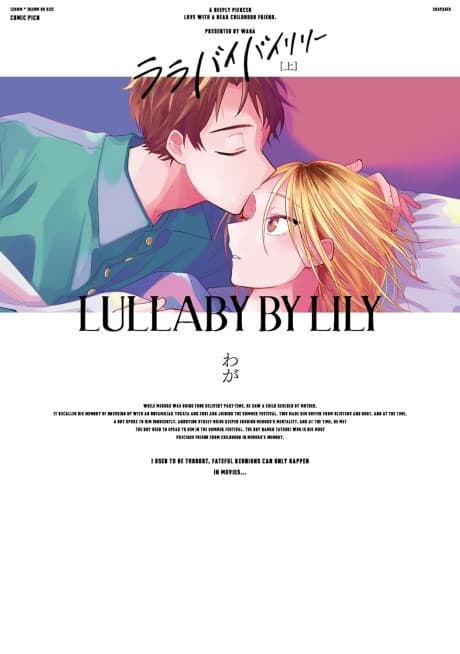 LULLABY BY LILY