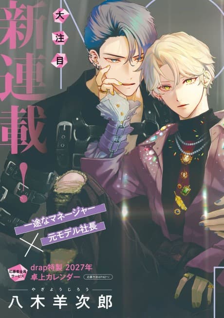 No Scandal