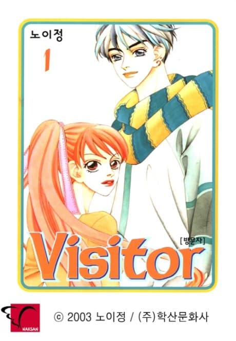 Visitor