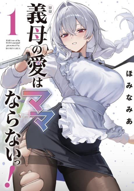 Haha no Ai wa Mama Naranai!