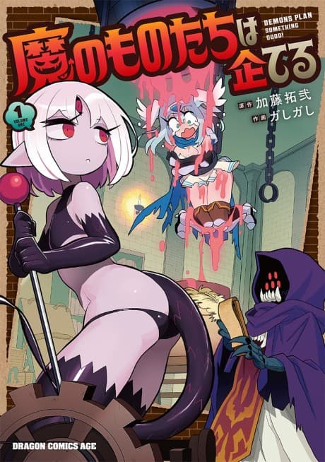 The Demons Are Planning Something Good