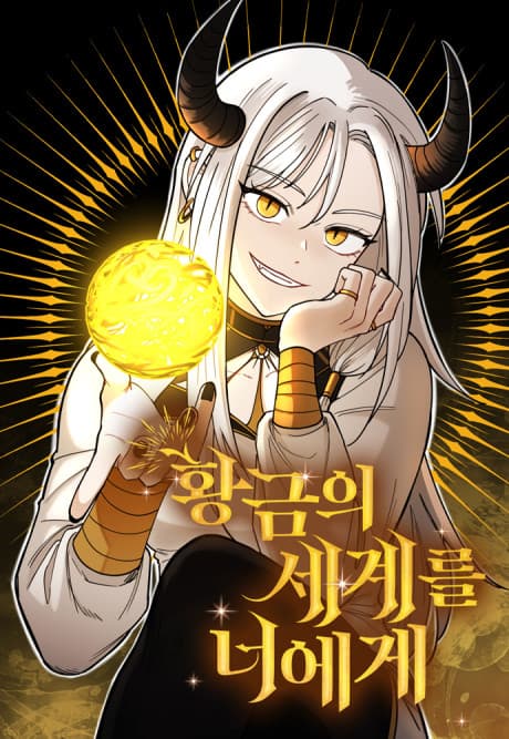 Hwanggeumui Segyereul Neoege