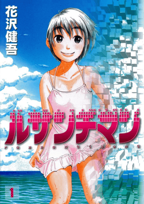 Ressentiment #1 cover