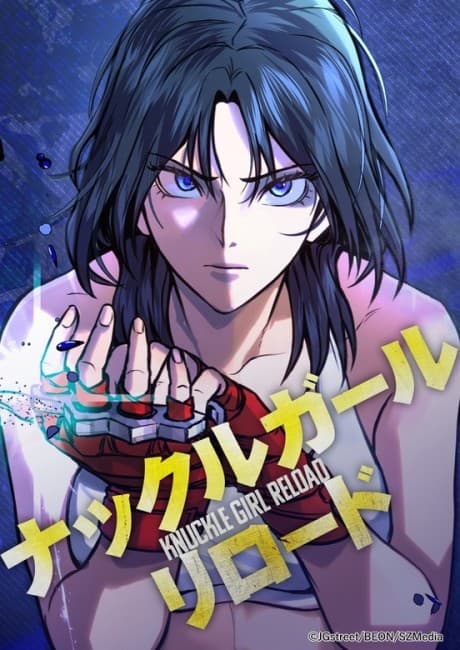 Knuckle Girl Reloaded