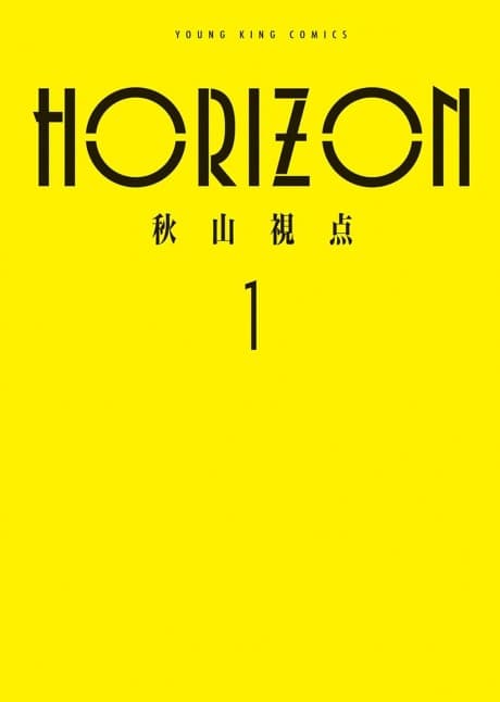 HORIZON