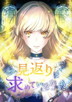 Angel of the Golden Aura