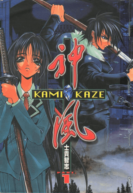 Kami-Kaze