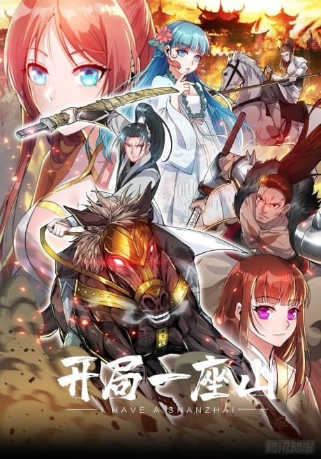 Rise of the Mountain Chief