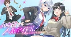 Osananajimitachi ga Ninki Idol ni Natta: Amaamana Kanojotachi wa Ore ni Mitsuide Kurete Iru