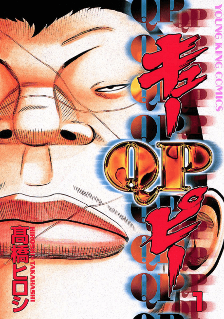 QP #1 cover