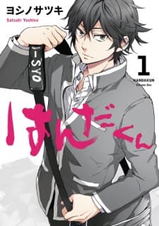Handa-kun #1 cover
