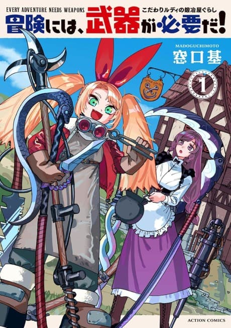 Every Adventure Needs a Weapon! —The Blacksmith Life of Rudy the Obsessed—