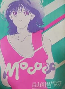 Mococo