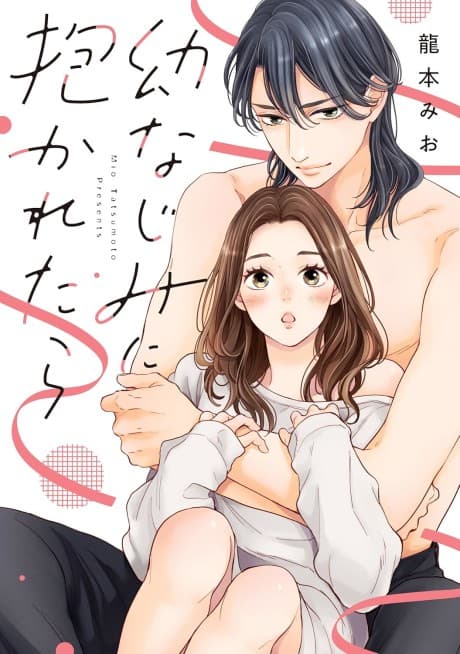 Osananajimi ni Dakaretara