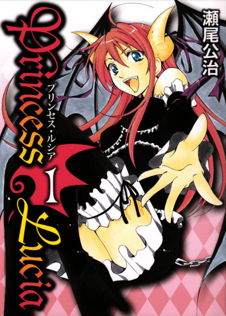 Princess Lucia #1 cover