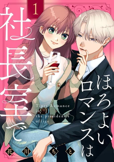 Horoyoi Romance wa Shachou-shitsu de