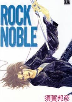ROCK NOBLE