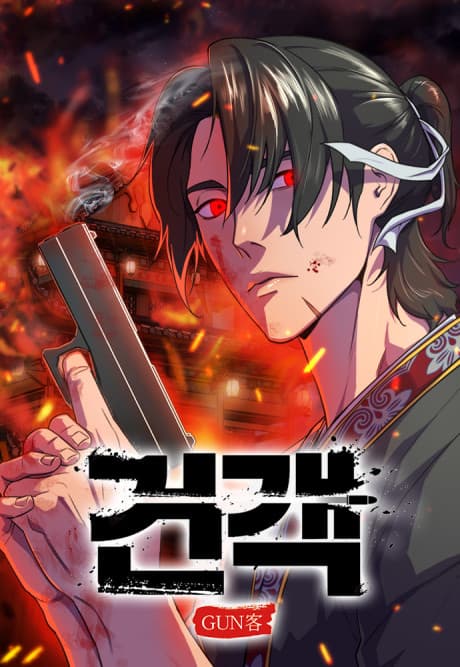 Gun Gaek