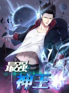 Reborn to be Supreme