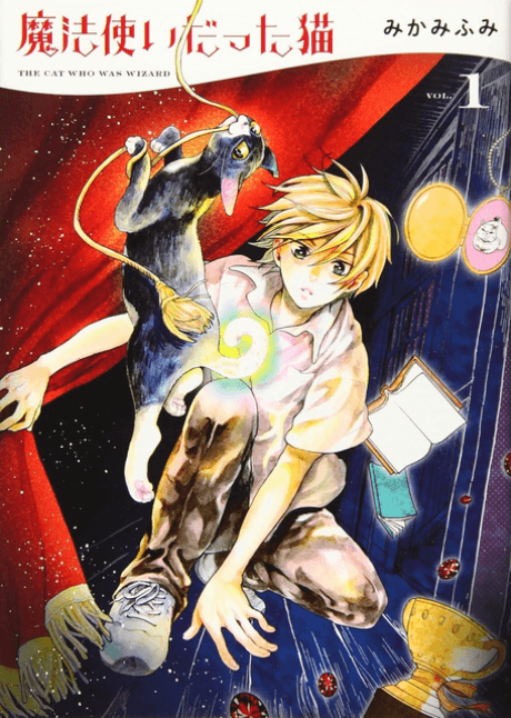 Mahoutsukai Datta Neko