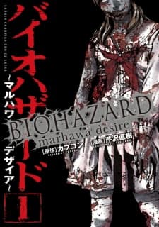 Resident Evil: The Marhawa Desire