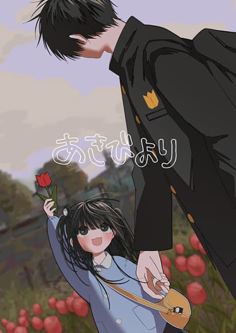 Akibiyori