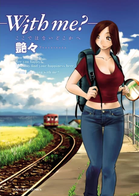 with me?: Koko de wa Nai Dokoka e