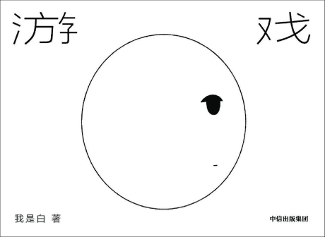 You Xi