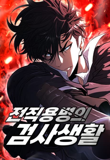 The Ex-Mercenary Prosecutor