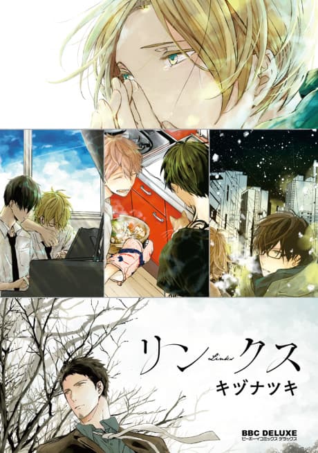 Links #1 cover