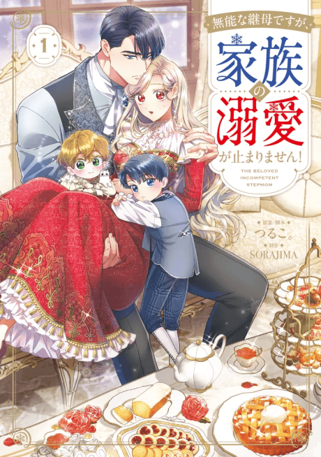 The Beloved Incompetent Stepmom