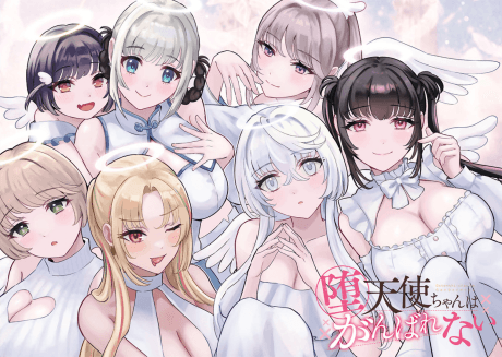 Datenshi-chan wa Ganbarenai