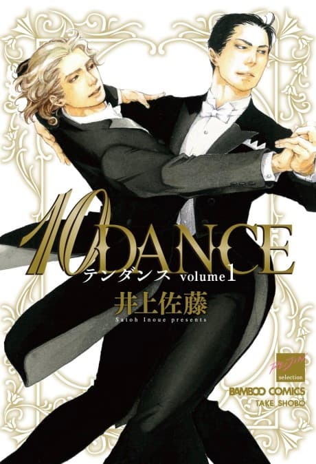 10 DANCE