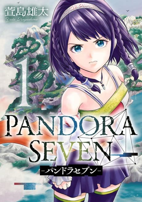 Pandora Seven
