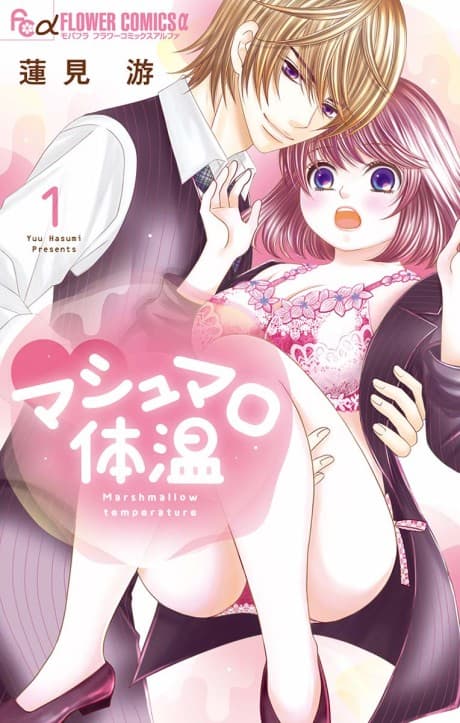 Marshmallow Taion
