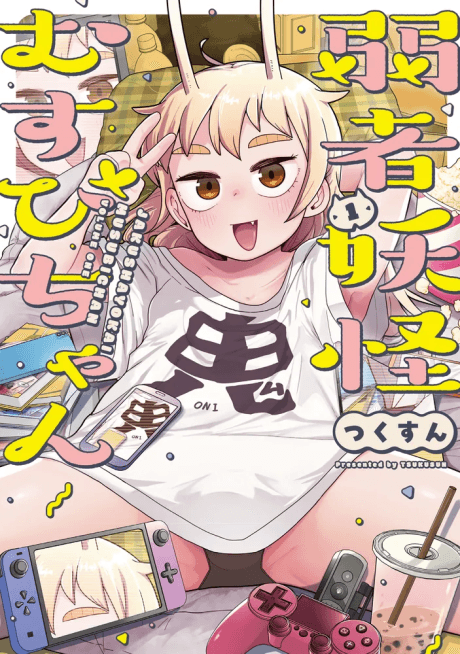 Jakusha Youkai Musubi-chan