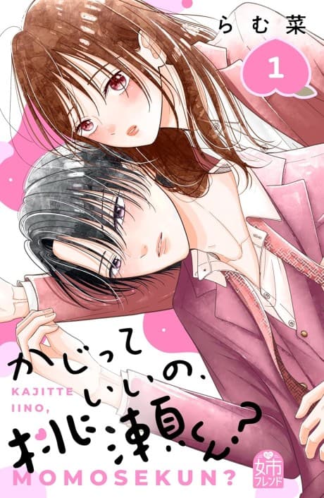Kajitte Ii no, Momose-kun?