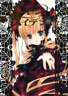 Rozen Maiden #1 cover