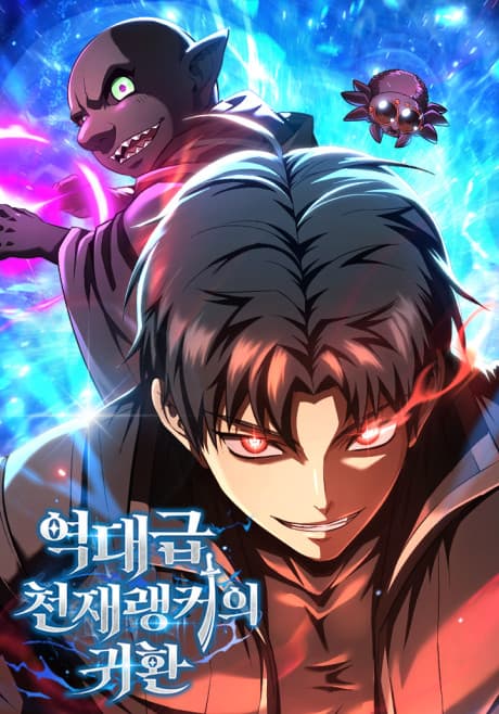 Yeokdaegeum Cheonjae Ranker-ui Gwihwan