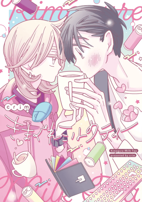 Kimagure Milk Tea