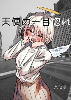 Tenshi No Hitomebore