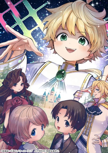 Utsu Tenkai Daisuki Shujinkou VS Yasashii Sekai: Tensei Saki ga Heiwa Sugiru node, Shikou no Zetsubou wo Motomete Tabi ni Demasu