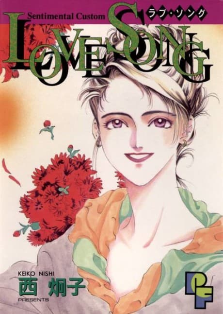 Love Song