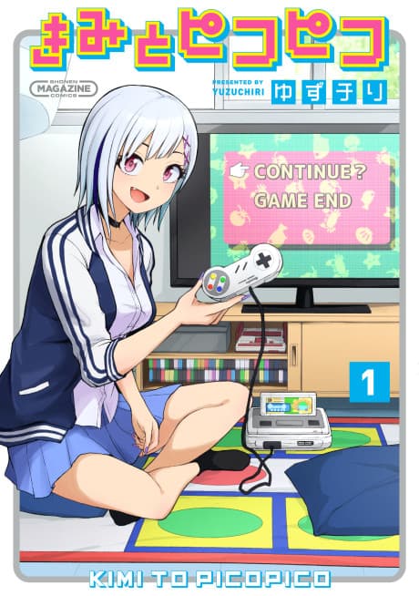 Kimi to Picopico #1 cover